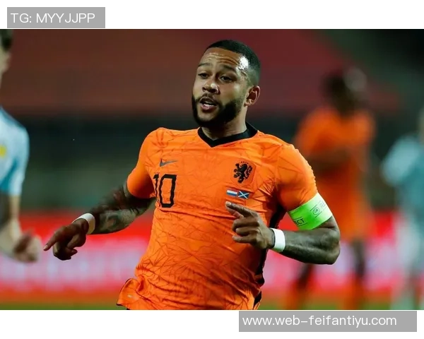 荷兰足球转型之路防线稳固锋线依赖德佩的艰难时刻